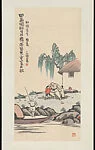 近代 豐子愷 醉歸圖 軸|Drunken Old Farmer
