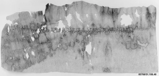 Textile Fragment