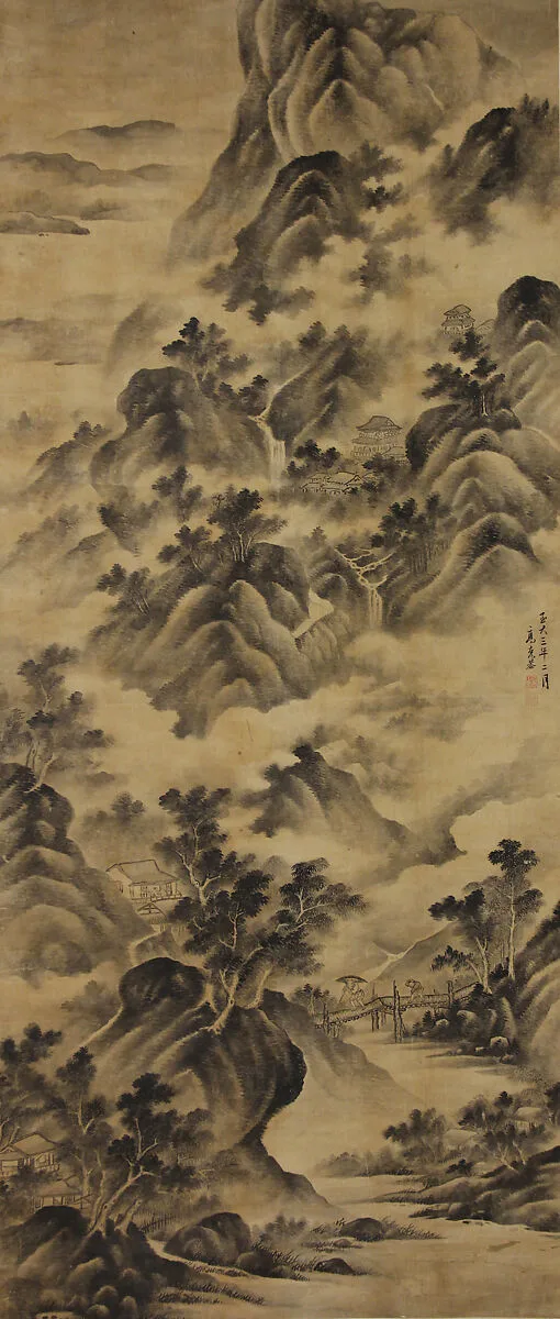 清 佚名 高克恭(僞款) 山水圖 軸|Landscape — Gao Kegong|Unidentified artist