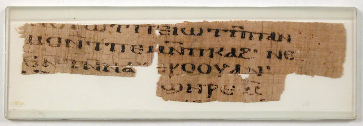 Papyrus — Unknown