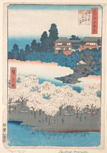 名所江戸百景 千駄木団子坂花屋敷|Sendagi Dangozaka