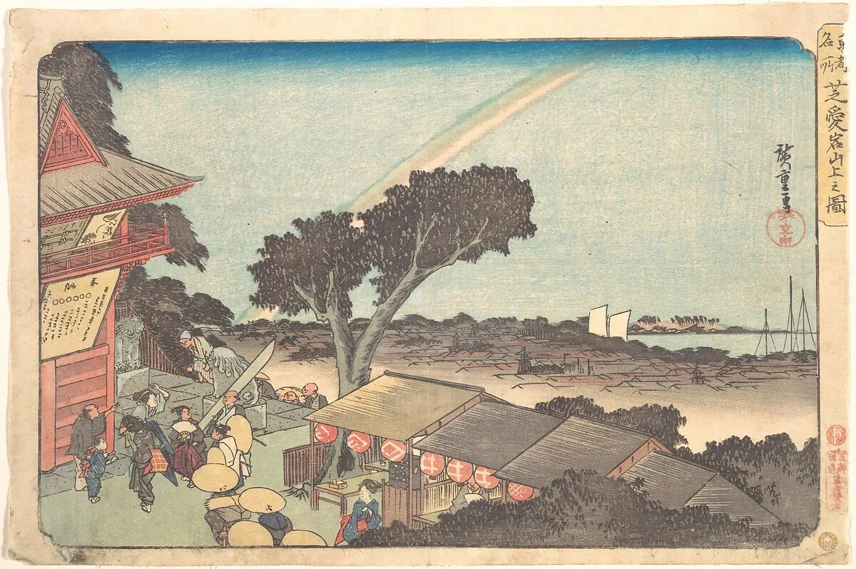 東都名所 芝愛宕山上の図|Shiba Atago Sanjo no Zu — Utagawa Hiroshige
