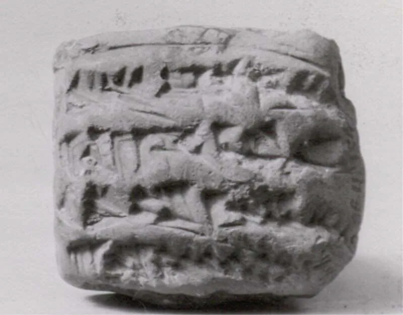 Cuneiform tablet: promissory note for silver, Esagilaya archive — Unknown