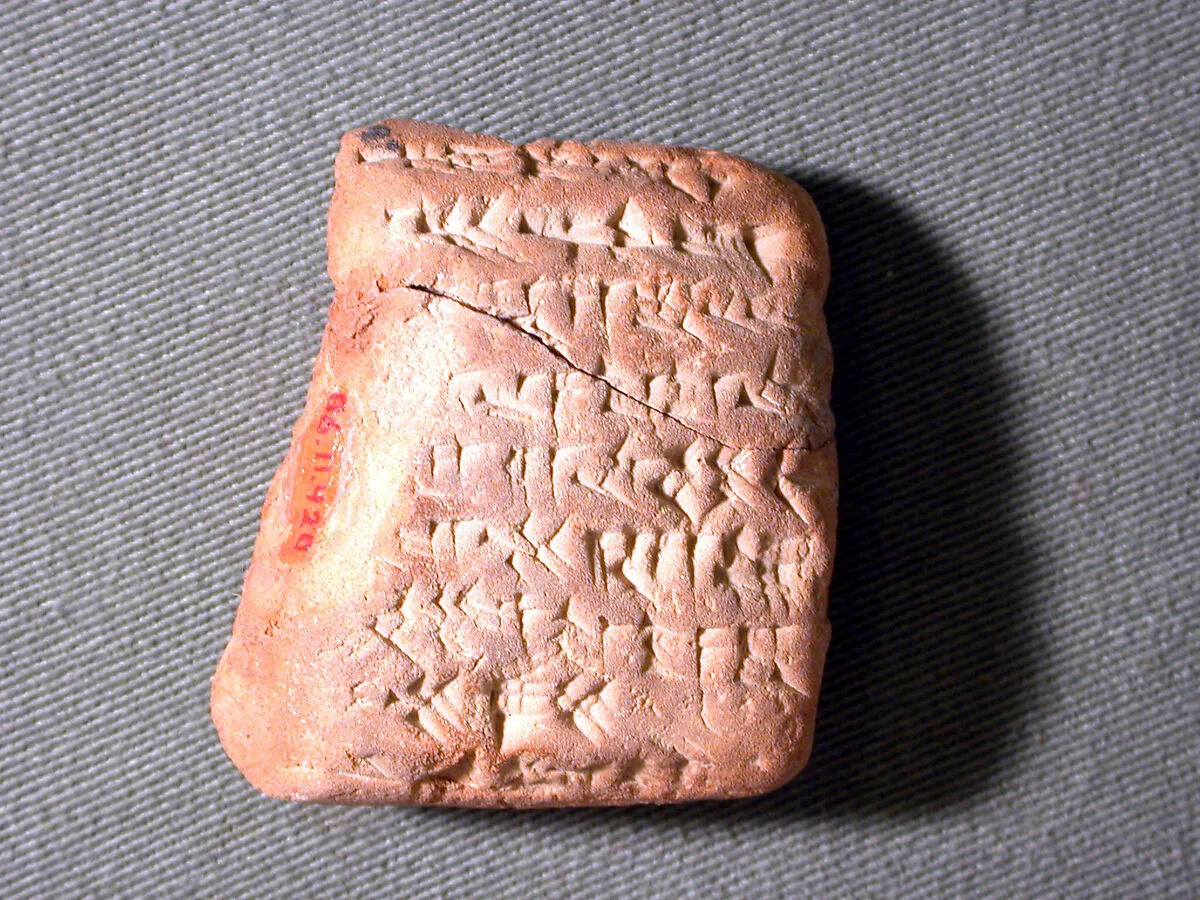 Cuneiform tablet: fragment of a contract — Unknown