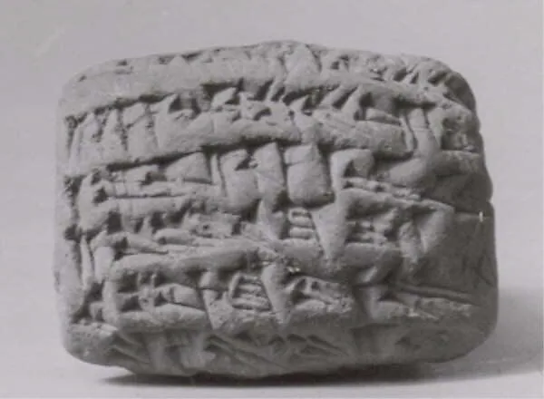 Cuneiform tablet impressed with scaraboid (?) ring seal: receipt for gold — Unknown
