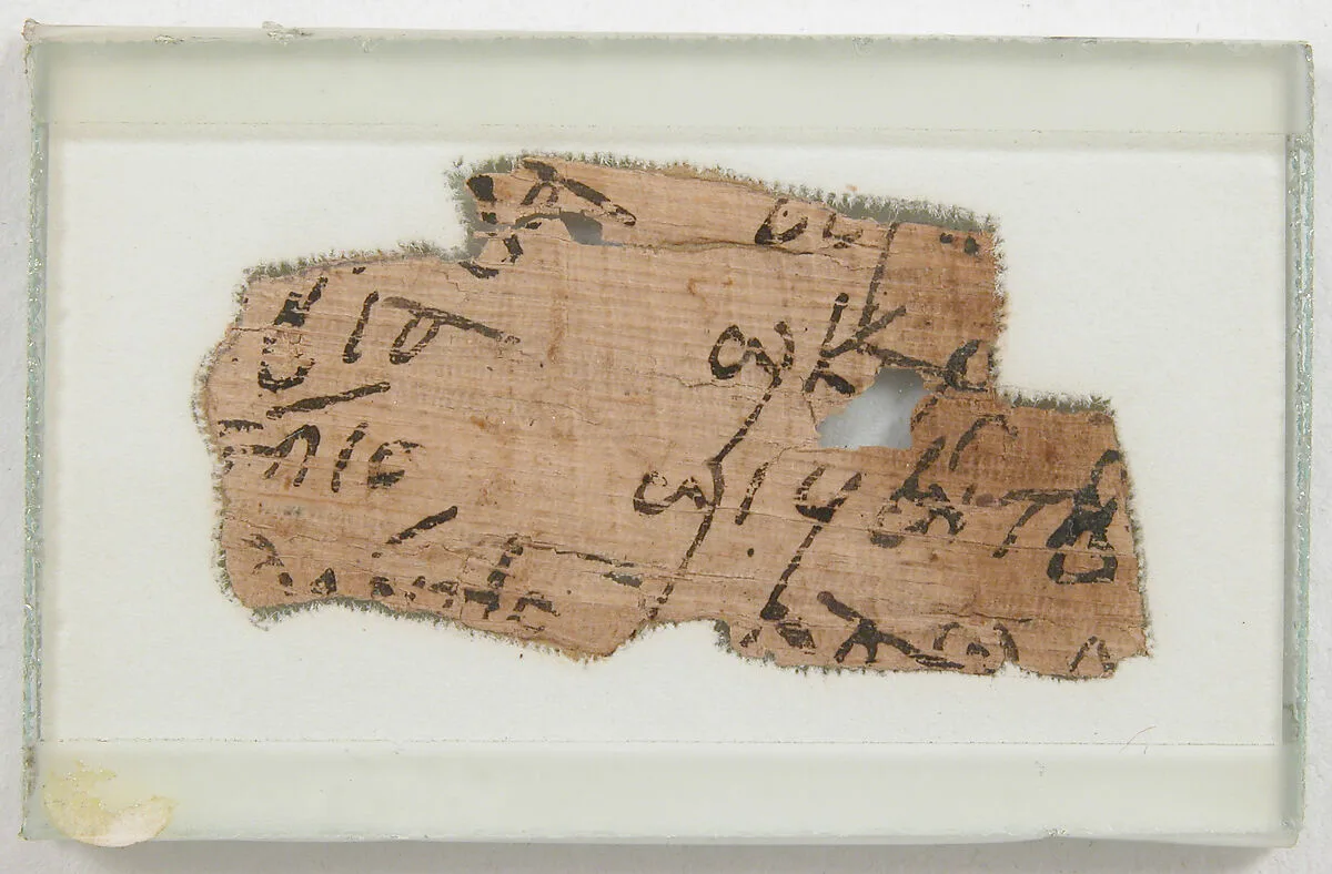 Papyrus Fragment — Unknown