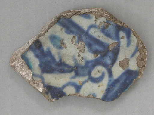 Fragment