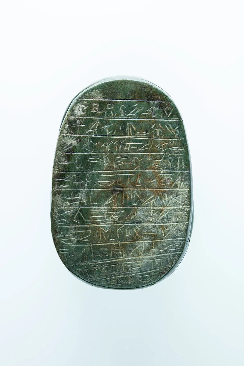 Heart scarab — Unknown