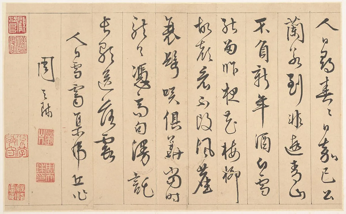 明 周天球 行書人日虎丘詩 冊頁|Poem Composed on Tiger Hill on Mankind's Day — Zhou Tianqiu
