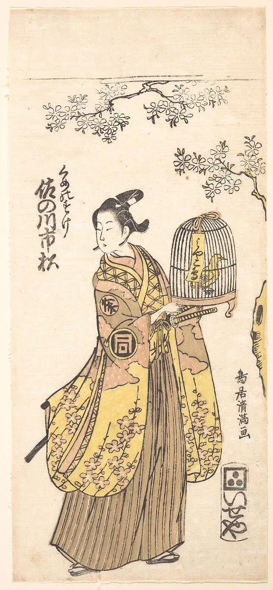 Untitled — Torii Kiyomitsu