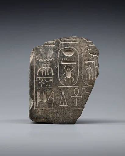 Fragment of statue of Thutmose III