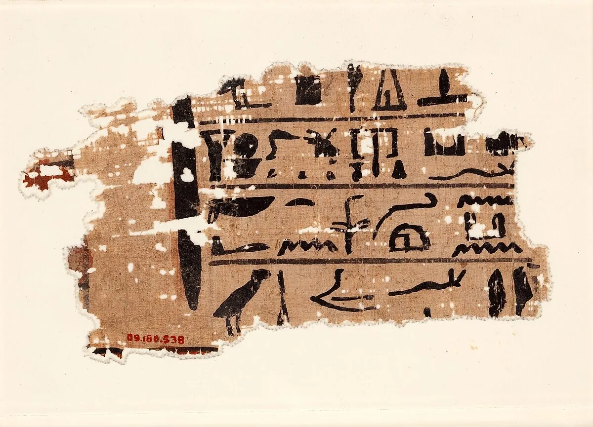Papyrus fragment — Unknown