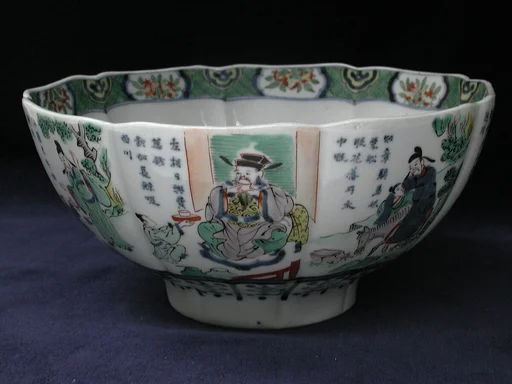 Bowl