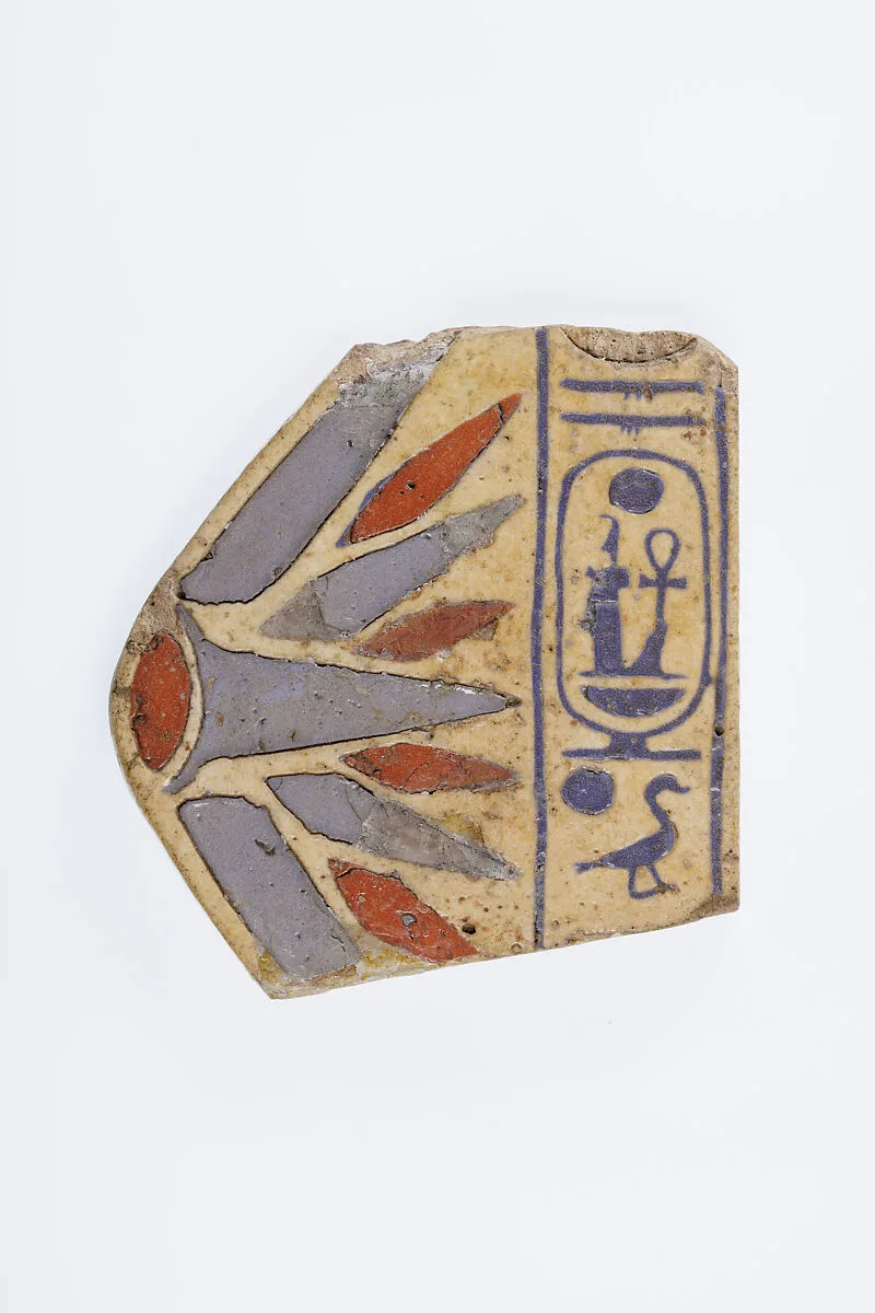 Inlay fragment, lotus, cartouche — Unknown