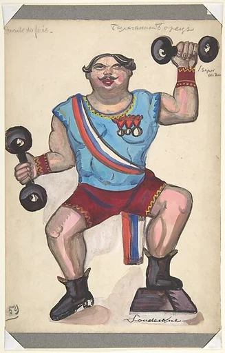 Hercule de foire