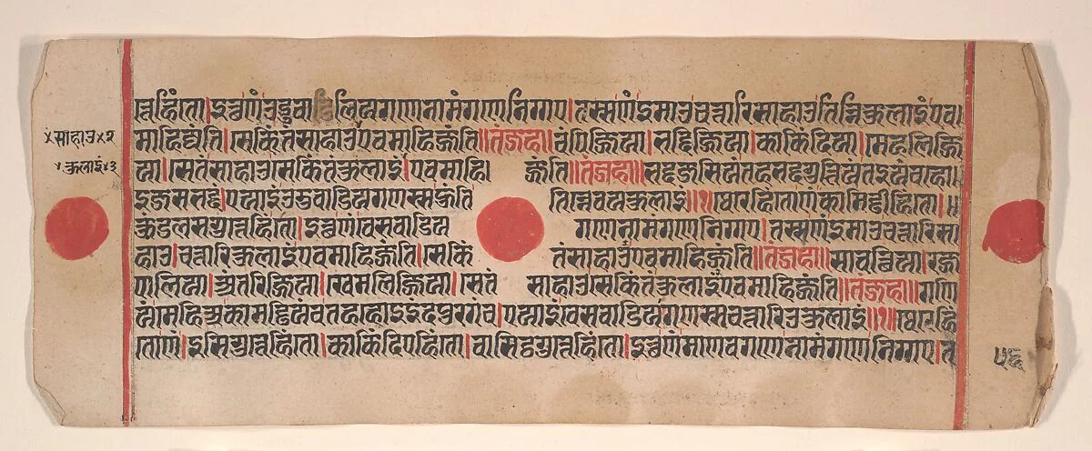 Untitled — Bhadrabahu