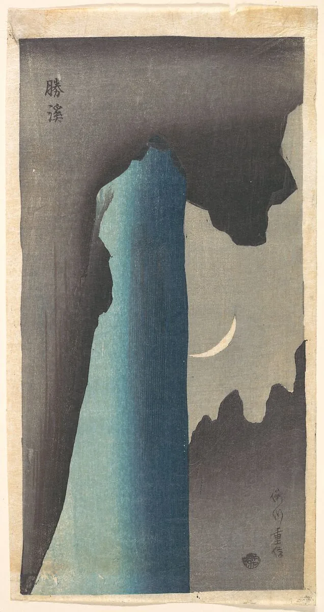 Shōkei|Celebrated Waterfall — Yanagawa Shigenobu