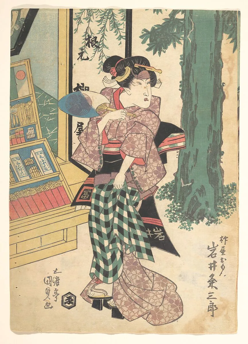 Untitled — Utagawa Kunisada