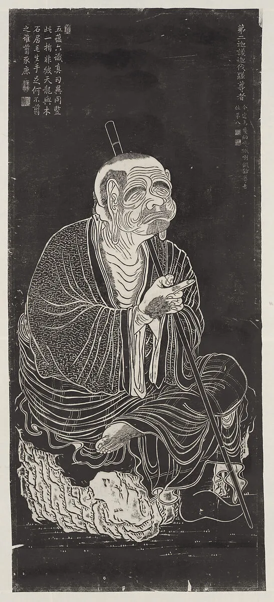 清 臨貫休十六羅漢圖 (拓片)|Luohan, after a set attributed to Guanxiu — Unidentified