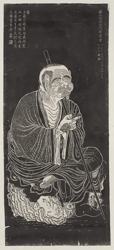 清 臨貫休十六羅漢圖 (拓片)|Luohan, after a set attributed to Guanxiu