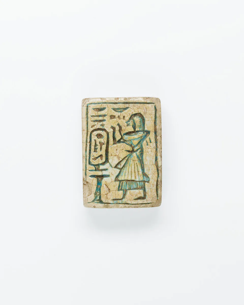 Bead Plaque — Unknown