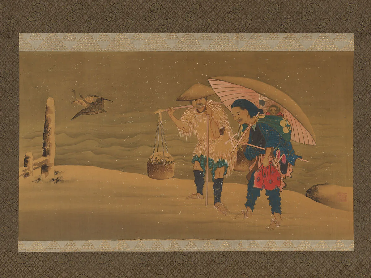 Untitled — Hokuga