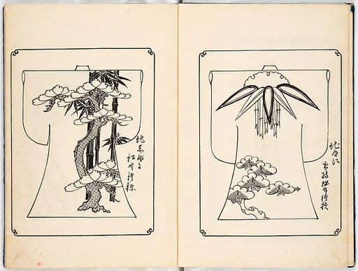 元禄雛形|Kosode designs from the Genroku era