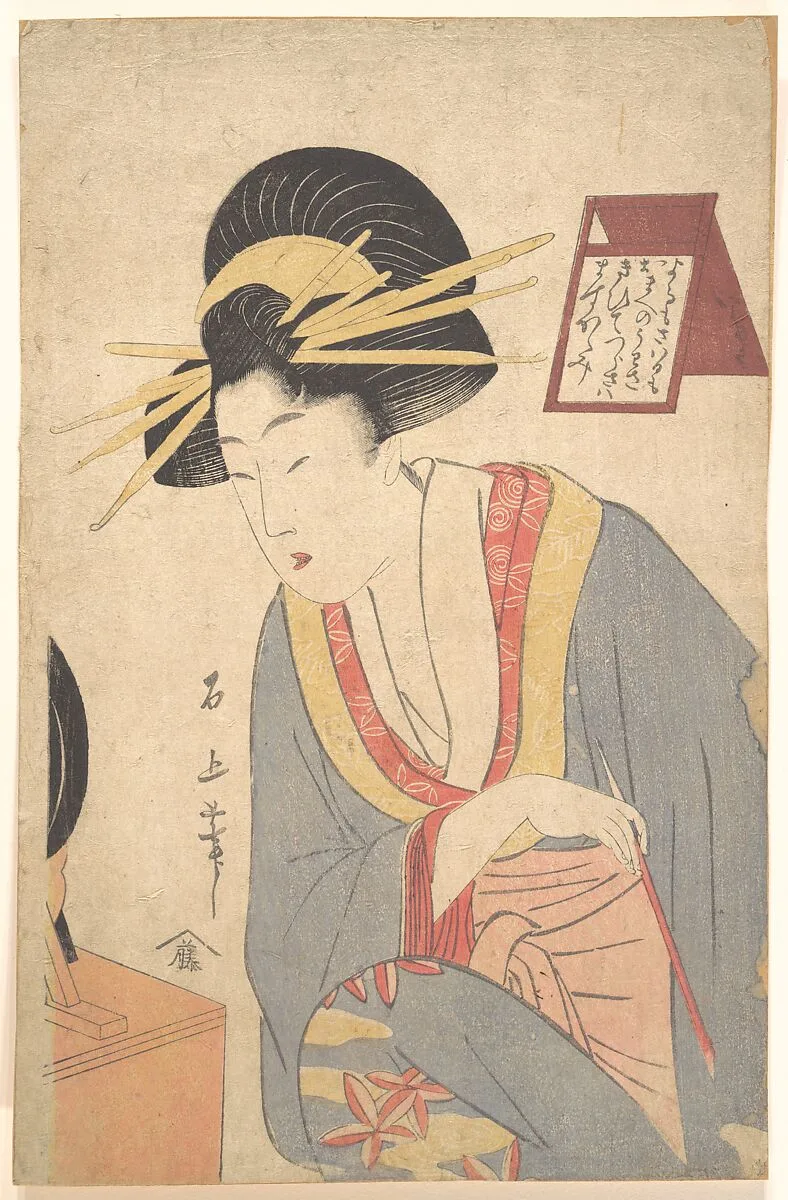 Untitled — Juka Sekijō