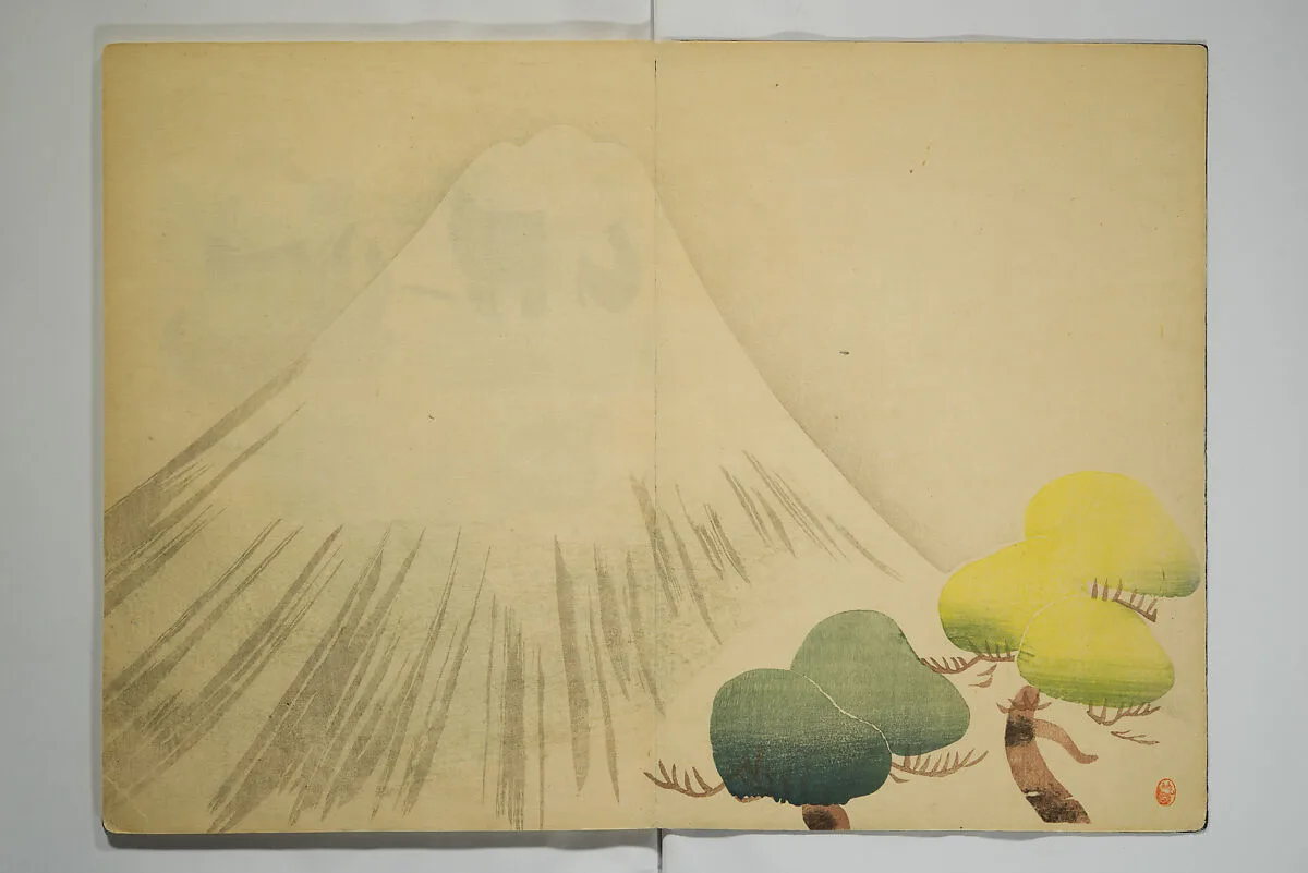 Untitled — Nakamura Hōchū 中村芳中