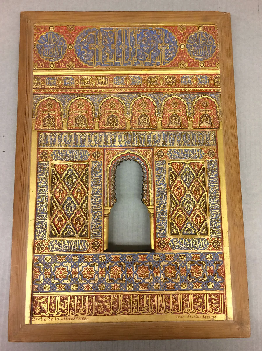 Architectural Model Based on the Alhambra — Rafael Contreras