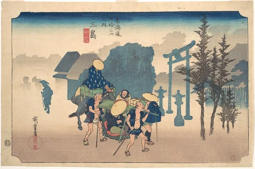 東海道五十三次 三島 朝霧|Morning Mist at Mishima