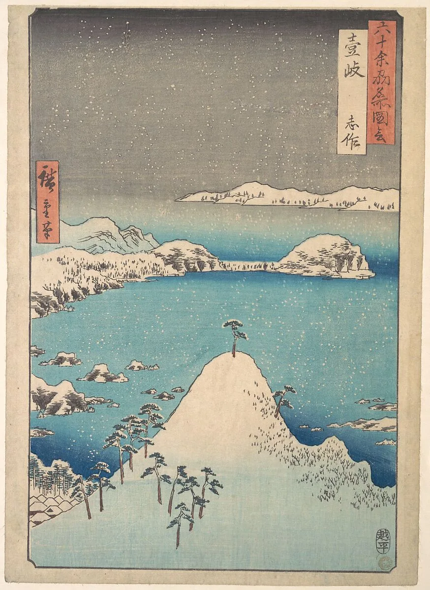 六十余州名所図会 壱岐 志作|Winter View of Shimasaku in the Province of Iki — Utagawa Hiroshige