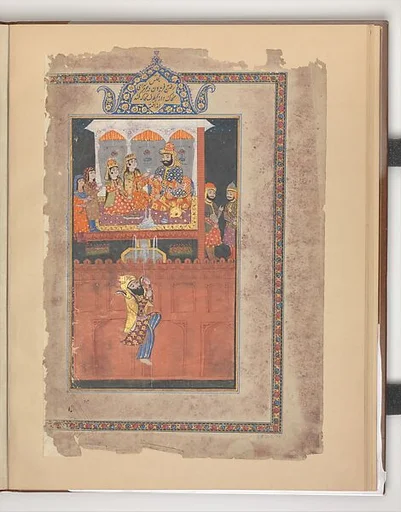 "Faridun in the Palace of Zahhak", Folio from a Shahnama (Book of Kings)