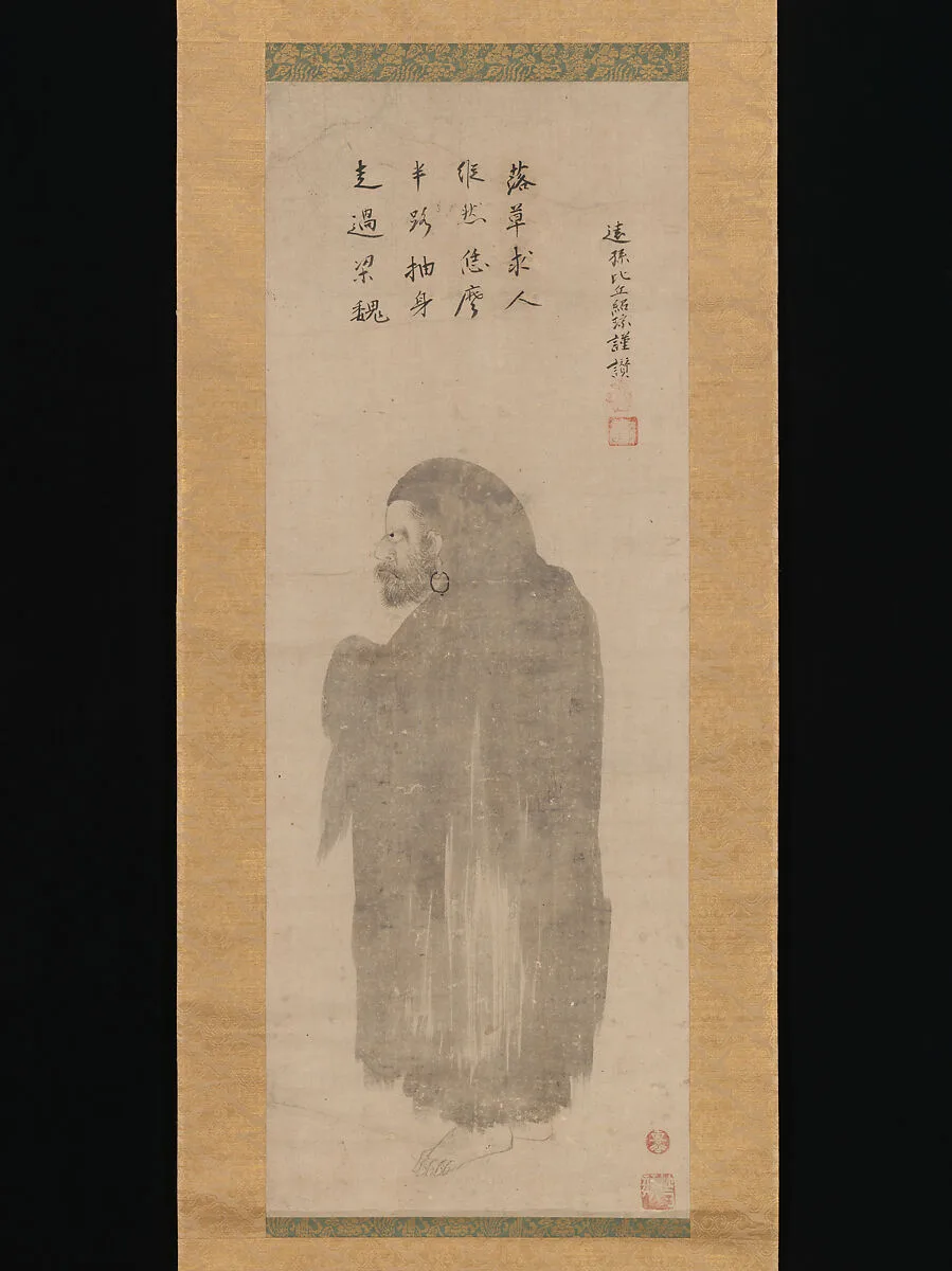 雲谷等顔筆 玉甫紹琮賛 達磨図|Bodhidharma — Unkoku Tōgan|Gyokuho Jōsō