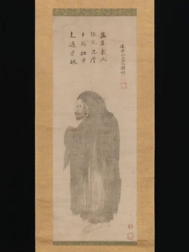 雲谷等顔筆 玉甫紹琮賛 達磨図|Bodhidharma