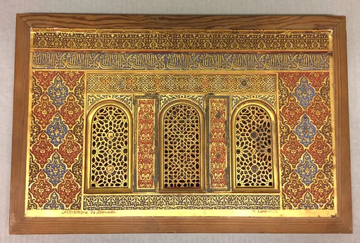 Architectural Model Based on the Alhambra