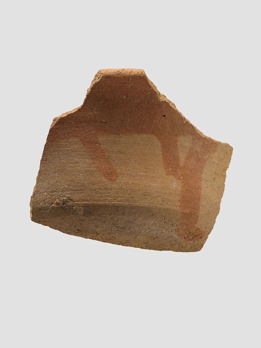 Bowl — Unknown