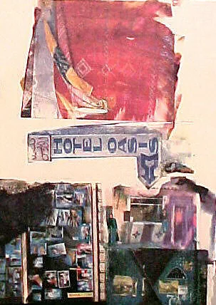 Marrakitch: Next Room — Robert Rauschenberg|Gemini G.E.L.