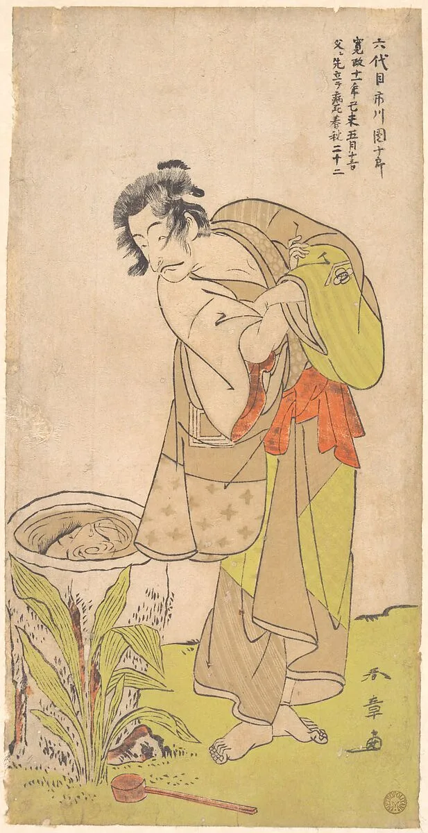 Untitled — Katsukawa Shunshō 勝川春章