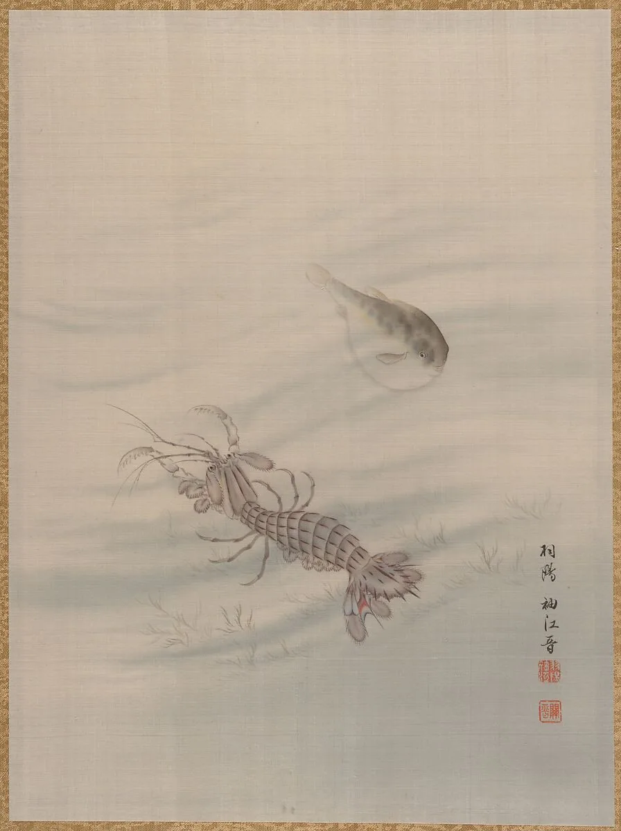 Untitled — Seki Shūkō