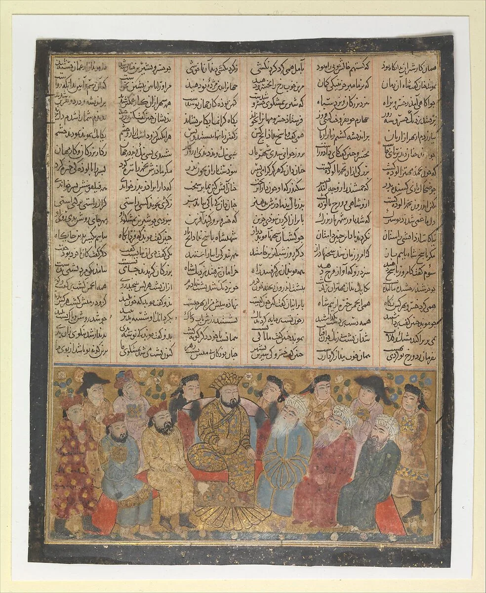 "The Nobles and Mubids Advise Khusrau Parviz about Shirin", Folio from the First Small Shahnama (Book of Kings) — Abu'l Qasim Firdausi