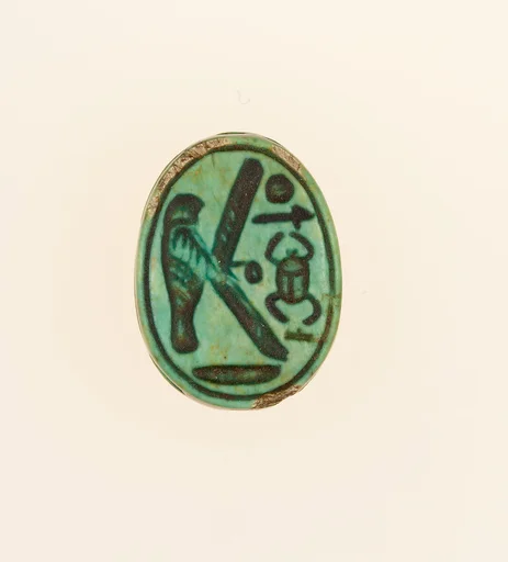 Scarab Inscsribed With the Name Aakheperkare (Thutmose I)
