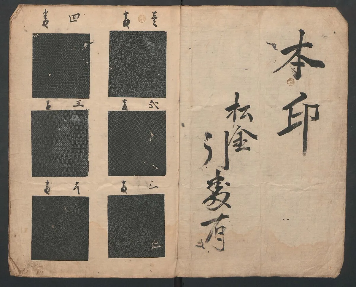 Untitled — Unidentified artist