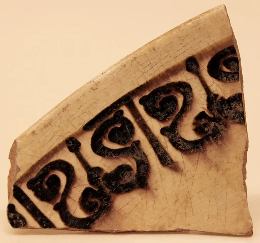 Fragment of a Bowl