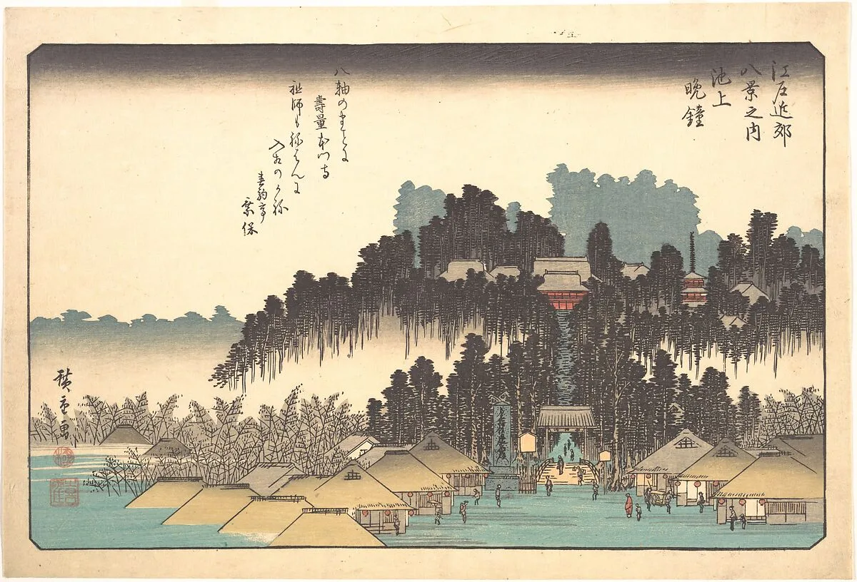 Ikegami Bansho|江戸近郊八景之内 池上晩鐘|Vesper Bells at Ikegami — Utagawa Hiroshige