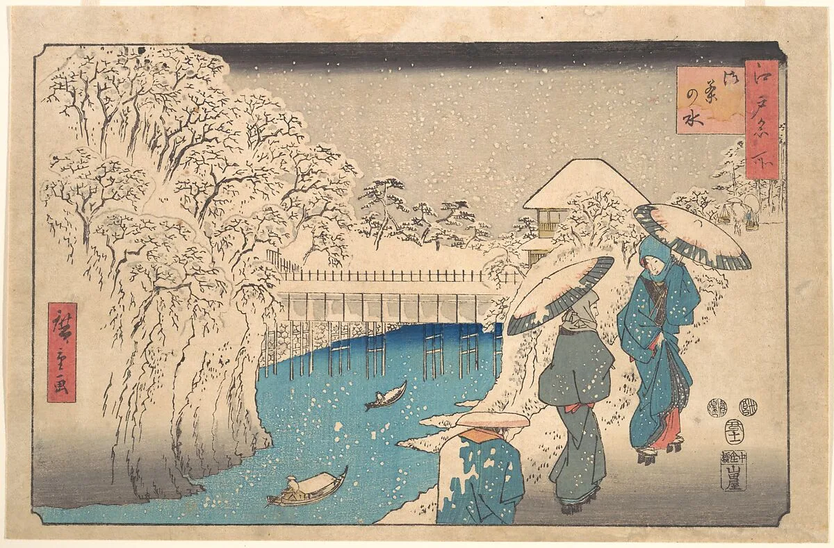 江戸名所 御茶の水|Meguro — Utagawa Hiroshige