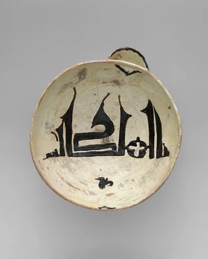 Spouted Bowl, Inscribed "Sovereignty is God's"
