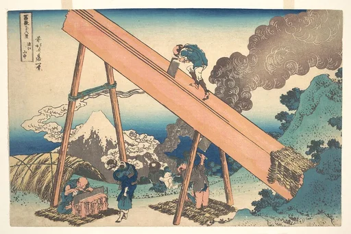 冨嶽三十六景 遠江山中|In the Mountains of Tōtomi Province (Tōtomi sanchū), from the series Thirty-six Views of Mount Fuji (Fugaku sanjūrokkei)
