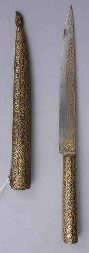 Knife and Sheath
