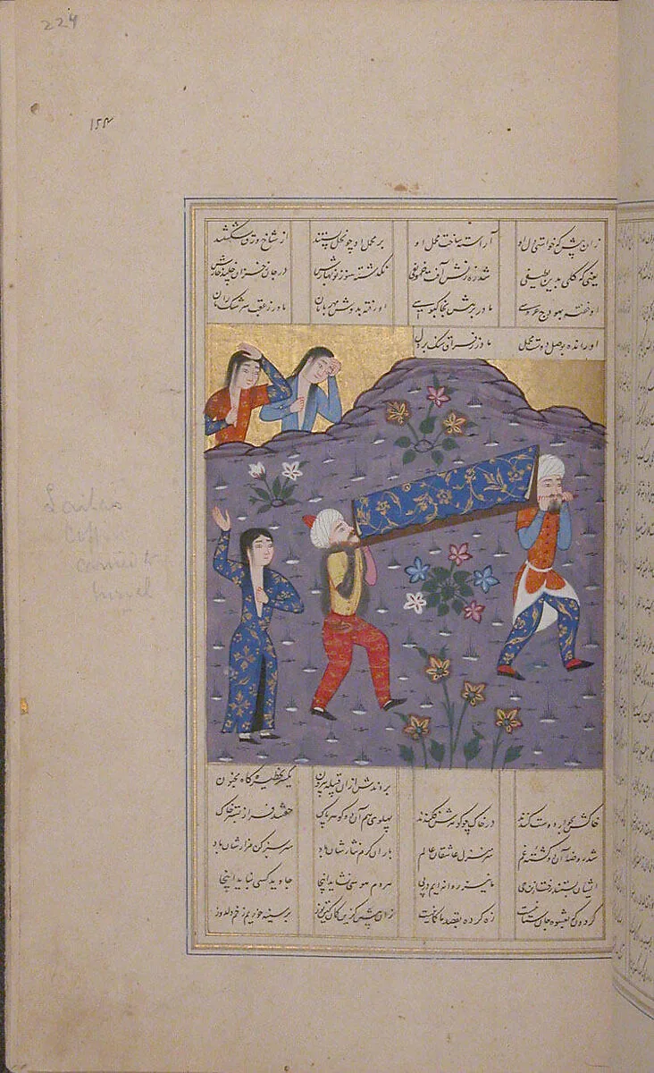 Haft Aurang (Seven Thrones) of Jami — Maulana Nur al-Din `Abd al-Rahman Jami